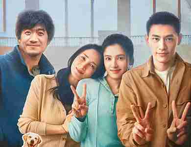 电影《独一无二》预售开启！！